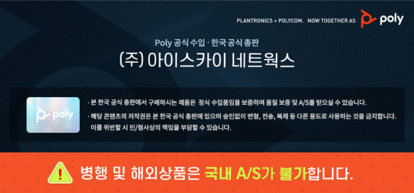 플랜트로닉스 보이저레전드50, 보이저5200 실리콘 이어팁 부속품 악세사리 판매처 상세 정보 이미지 1