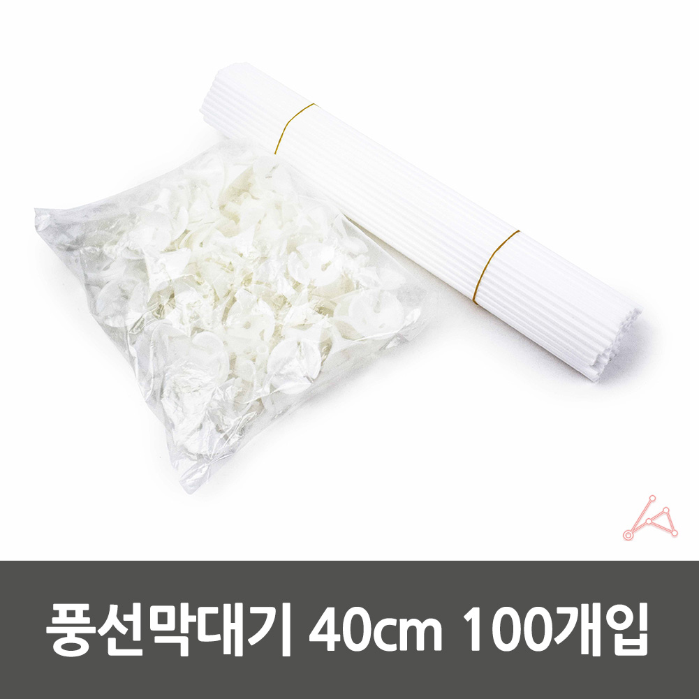 풍선봉 풍선대 풍선 손잡이 거치대 컵스틱 막대 100p - 상세 이미지 3