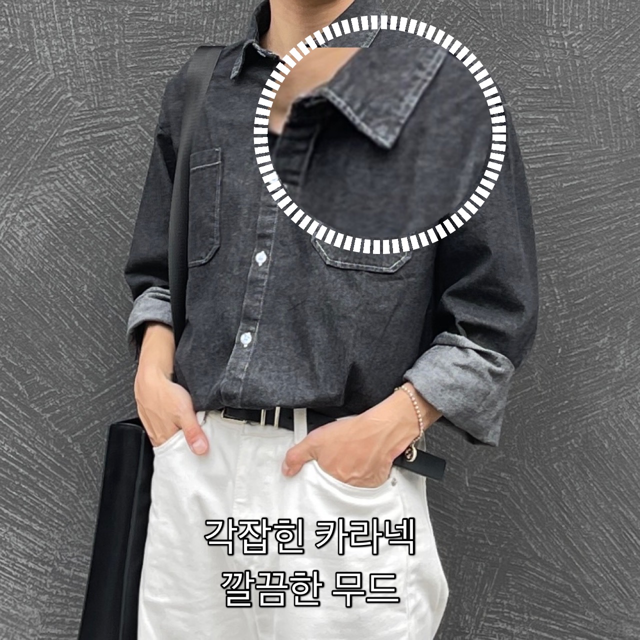 남자청남방 흑청셔츠 남자데님셔츠 이미지 2