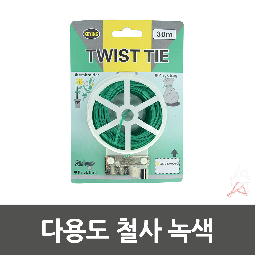 원예용 철끈 분재용 화분 분재 철사 철사끈 고추묶는끈 - 상세 이미지 4
