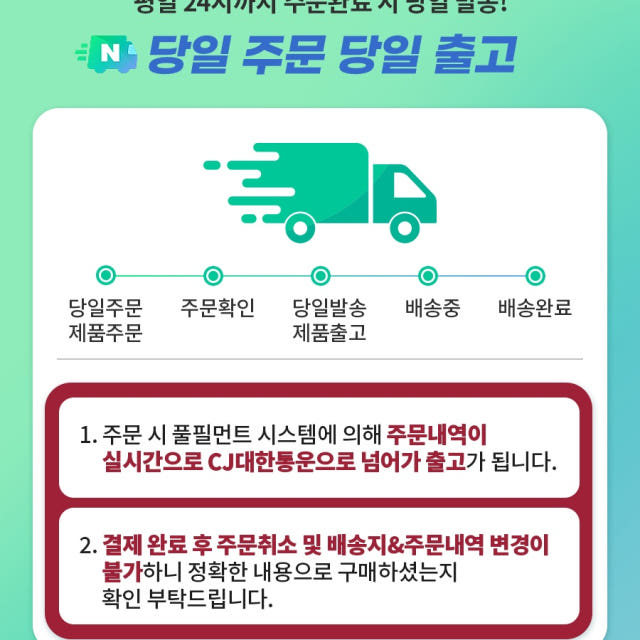 유한양행 눈건강 케어 루테인 지아잔틴 60캡슐