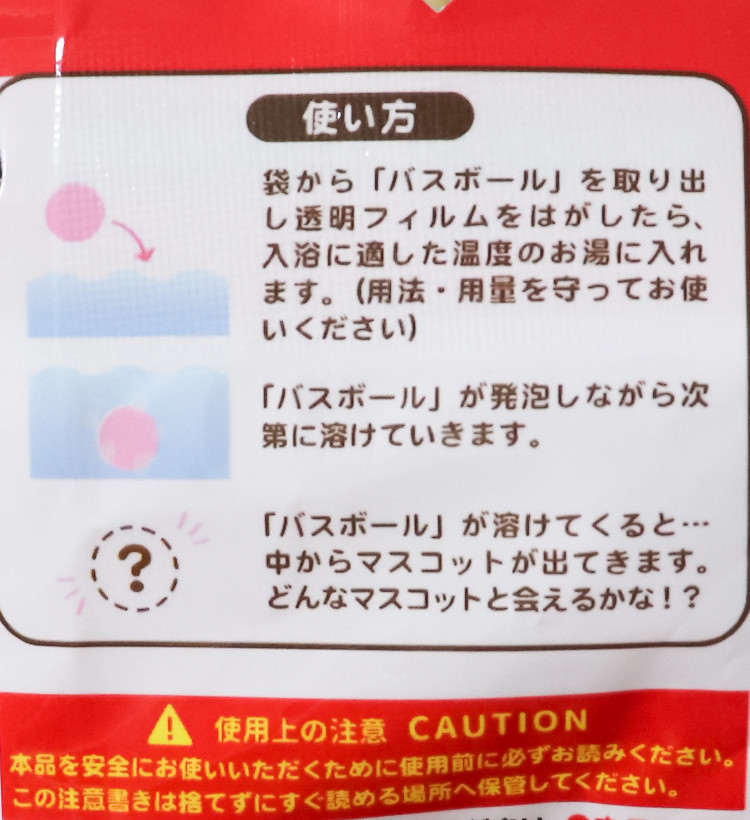 디즈니 캐릭터 마스코트 바스볼 입욕제 1개입 사과향 55g - 욕실/입욕용품 - 하카타몰
