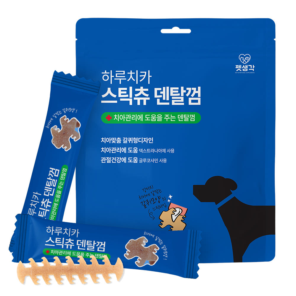 펫생각 하루치카 스틱츄 갈퀴형