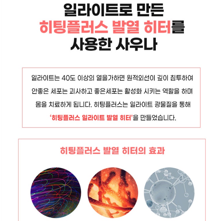 건식 편백찜질방 홈 2인사우나 가정용한증막 소형찜질방 - 상세 이미지 3