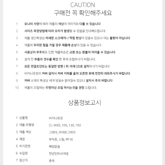 조립식 간이옷장 1인용 소형장농 간편 원룸 - 상세 이미지 2