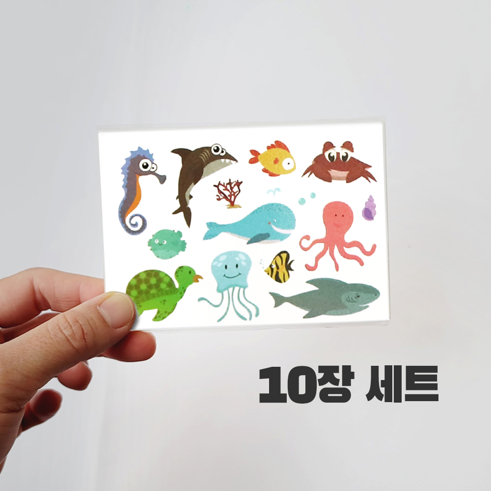 니즈엘 KC 어린이 타투스티커 바다 물고기 문신 헤나 판박이 행사 D수중(10장) - 상세 이미지 3