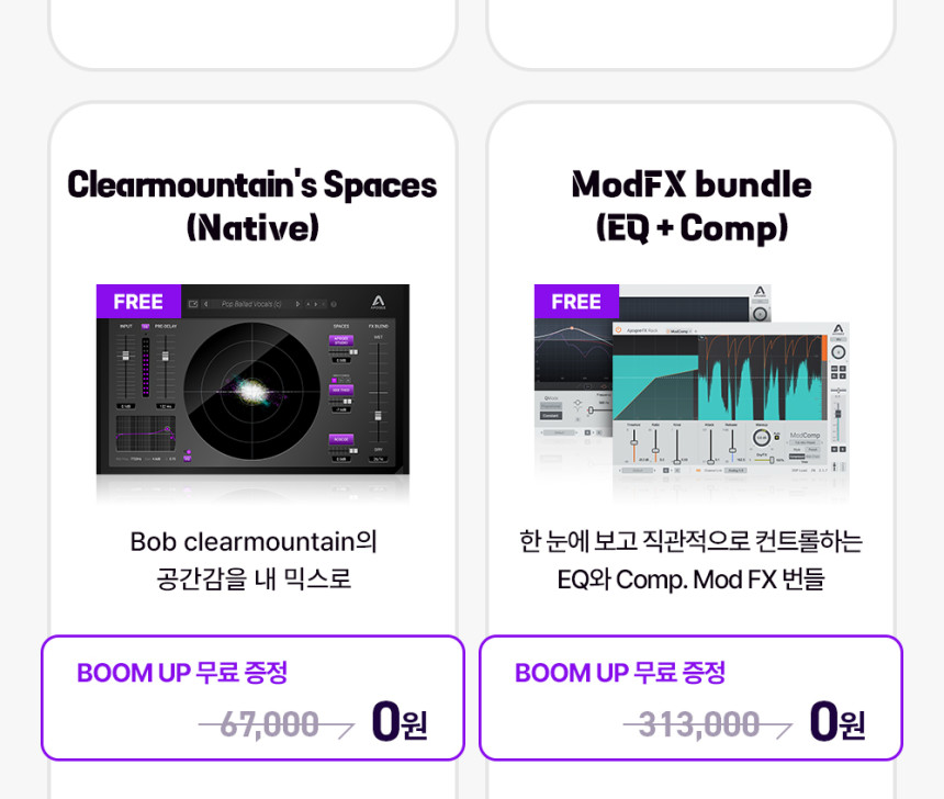 세일붐 이미지