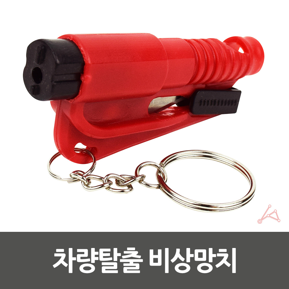 비상탈출스틱 차유리깨는 도구 자동차 유리 창문 깨기 - 상세 이미지 3