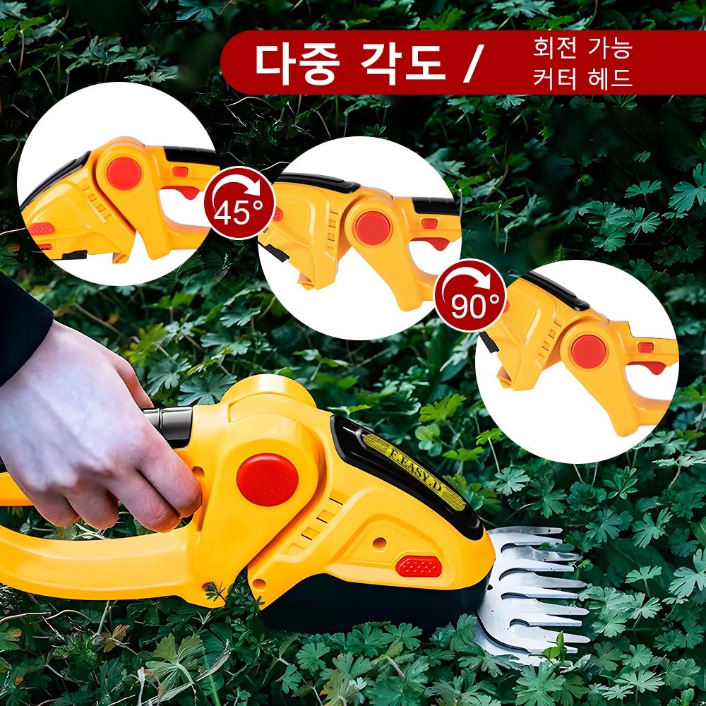 충전식 무선 양날 전정기 소형 정원 조경 잔디 예초기 이미지 6