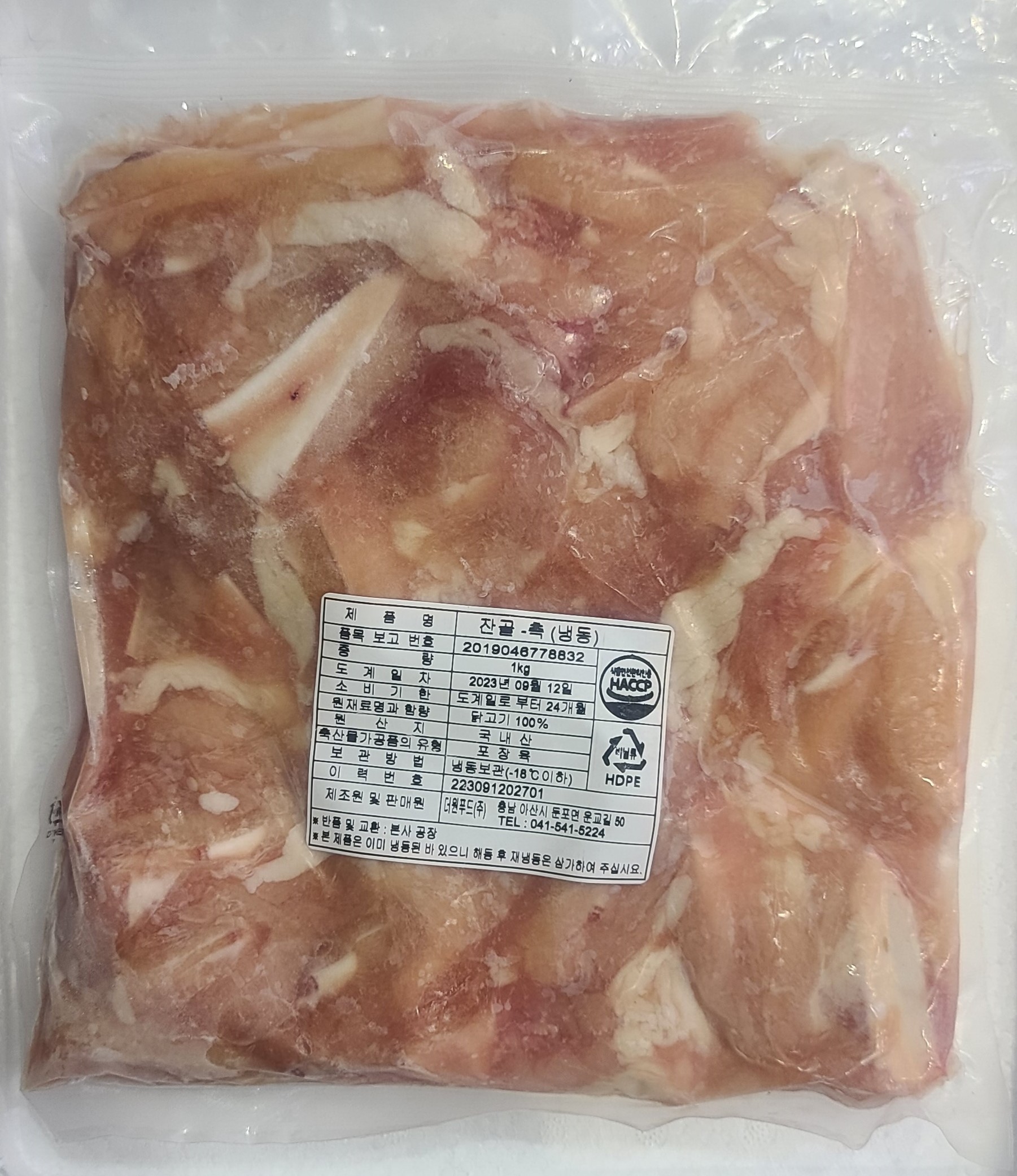 국내산 닭 연골 오돌뼈 1kg 냉동 닭가슴연골 히라미 난코츠 꼬치 구이 - 상품 이미지
