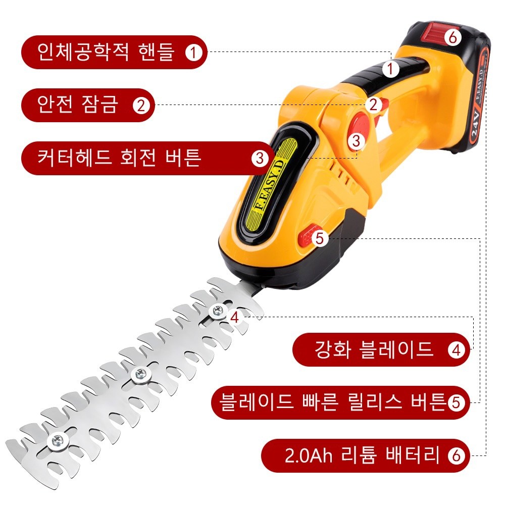충전식 무선 양날 전정기 소형 정원 조경 잔디 예초기 - 상세 이미지 2
