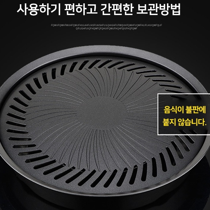 고기굽는판 돼지갈비 고기 집 불판 업소용 그릴 - 상세 이미지 2
