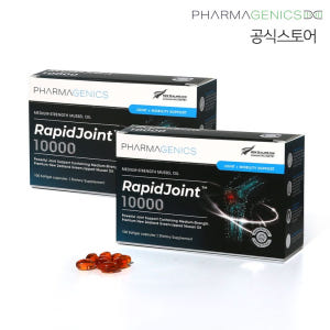파마제닉스 뉴질랜드 초록홍합 오일 래피드조인트 10000 초록입홍합 10... 맛있게 먹은 솔직 후기 - 상품 이미지 1