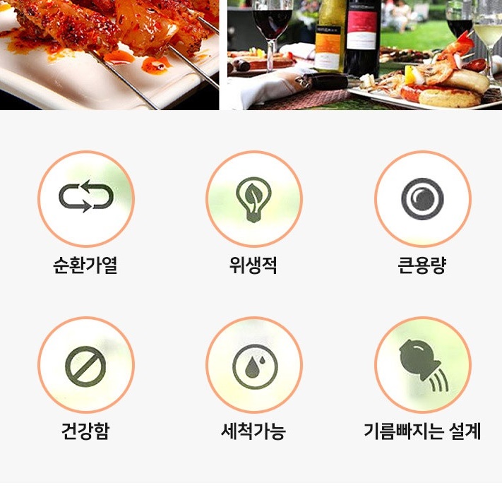 고기굽는판 돼지갈비 고기 집 불판 업소용 그릴 이미지 6