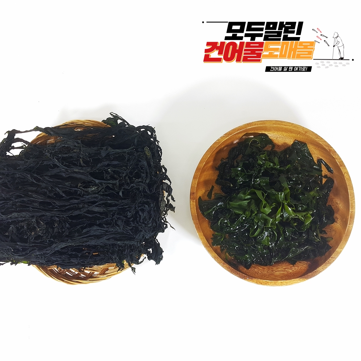 기장미역 돌미역 200g, 1개 - 상세 이미지 3