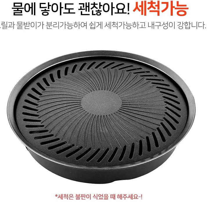 고기굽는판 돼지갈비 고기 집 불판 업소용 그릴 - 상세 이미지 4