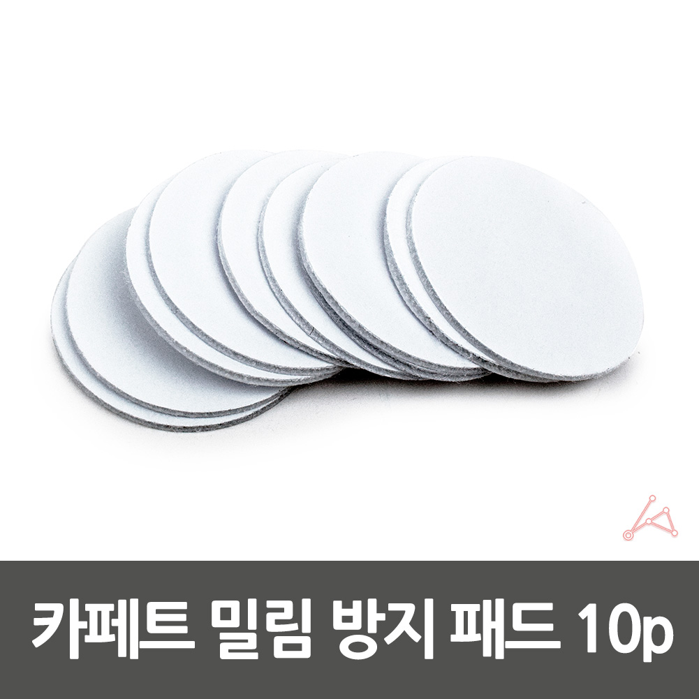 카페트고정스티커 매트 밀림방지 스티커 패드 10개입 - 상세 이미지 3