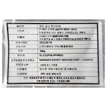 아토무역 문어 슬라이스 AT (필리핀/중M) 500g, 1개 - 상세 이미지 2