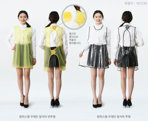 국산 목걸이 h형 양면 방수 앞치마 식당 주방