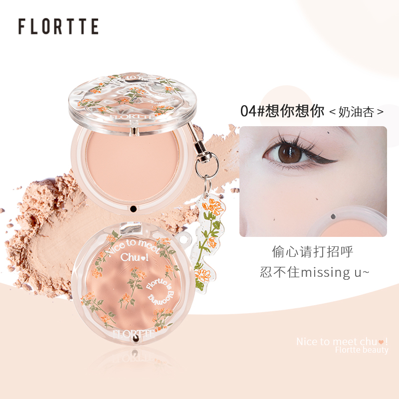 flortte 블러셔 플로레트 화이트 핑크 코랄 중국 틱톡 블러셔 브라운 등 - 상세 이미지 5