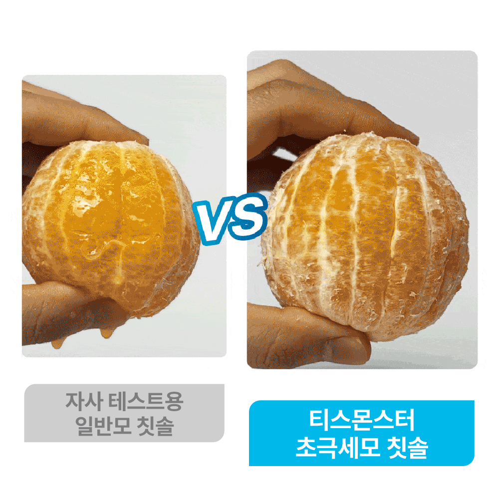 윌렉스 부드러운 이중 미세모 어금니 대왕 왕칫솔 큰 와이드헤드 티스몬스터 11개입, 1개 - 상세 이미지 5