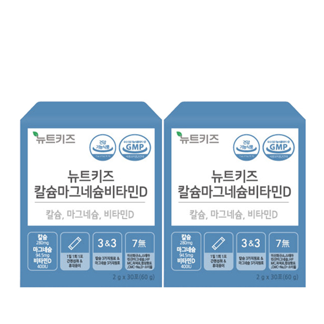 뉴트키즈 칼슘마그네슘비타민D 칼마디 어린이 아기 유아 30포, 2개
