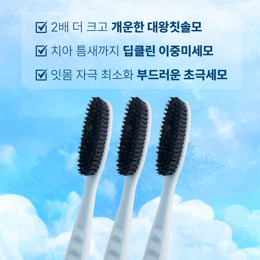 윌렉스 부드러운 이중 미세모 어금니 대왕 왕칫솔 큰 와이드헤드 티스몬스터 11개입, 1개 - 상세 이미지 2