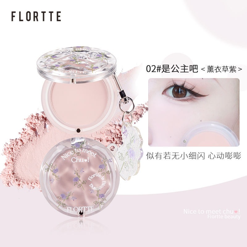 flortte 블러셔 플로레트 화이트 핑크 코랄 중국 틱톡 블러셔 브라운 등 - 상세 이미지 3