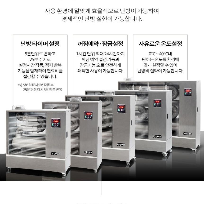 행사장 등유난방기 돈풍기 주름관 원적외선튜브히터 난로 35평형 - 상세 이미지 4