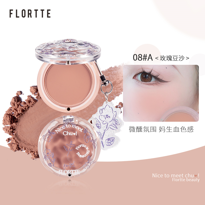 flortte 블러셔 플로레트 화이트 핑크 코랄 중국 틱톡 블러셔 브라운 등 이미지 6