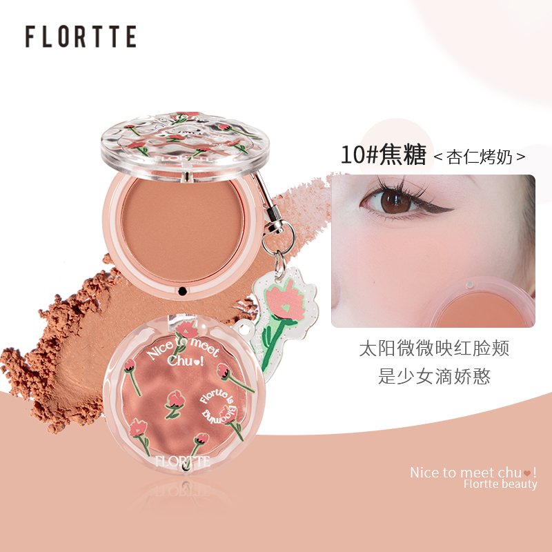 flortte 블러셔 플로레트 화이트 핑크 코랄 중국 틱톡 블러셔 브라운 등 이미지 7