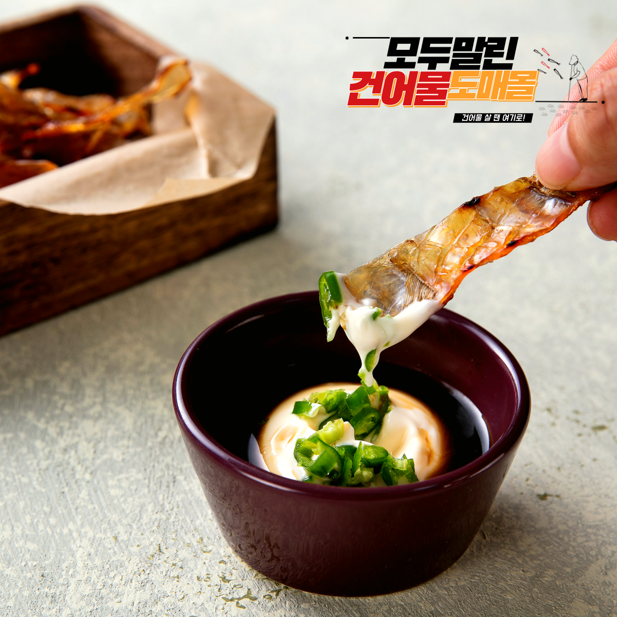 두꺼운 쥐포 쥐치 구운 동전쥐포 쥐포튀김 쥐치포 - 상세 이미지 4