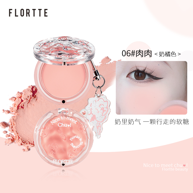 flortte 블러셔 플로레트 화이트 핑크 코랄 중국 틱톡 블러셔 브라운 등 이미지 7