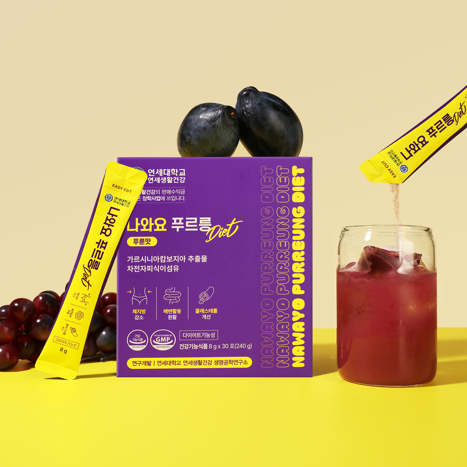 연세 나와요푸르릉 다이어트 30포 체지방컷팅제 가르시니아캄보지아 체지방 내장지방분해 쾌변 - 상세 이미지 5