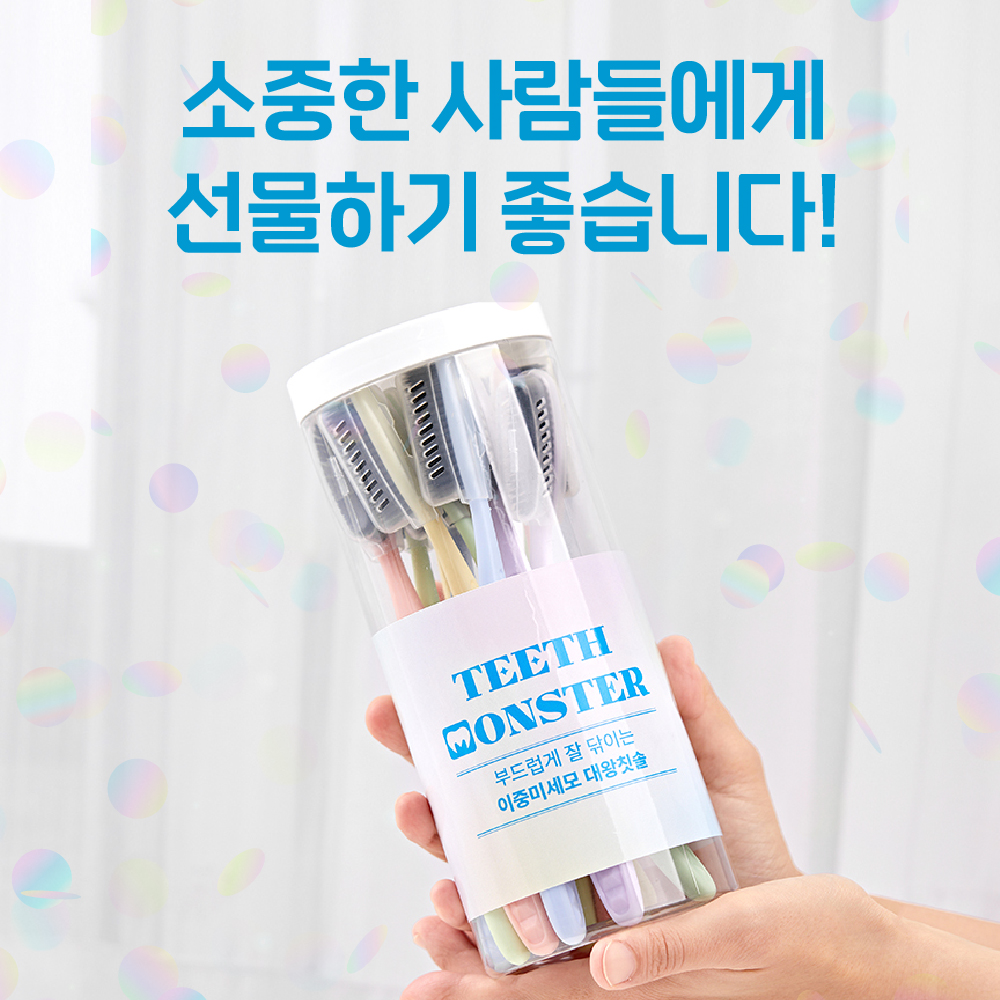 윌렉스 부드러운 이중 미세모 어금니 대왕 왕칫솔 큰 와이드헤드 티스몬스터 11개입, 1개 이미지 8