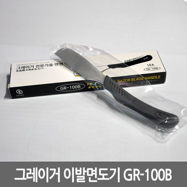 그레이거 이용면도기 GR100 삼성면도기 레자기 면도날 01.그레이거 이용면도기 (GR100B) : 유나유통