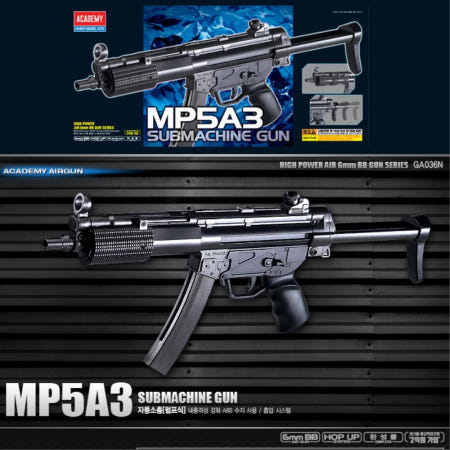 [B2T협력사]내충격강화 사격연습용 비비탄 자동소총 장난감 스트스해소 농장새퇴치 점심내기 파워