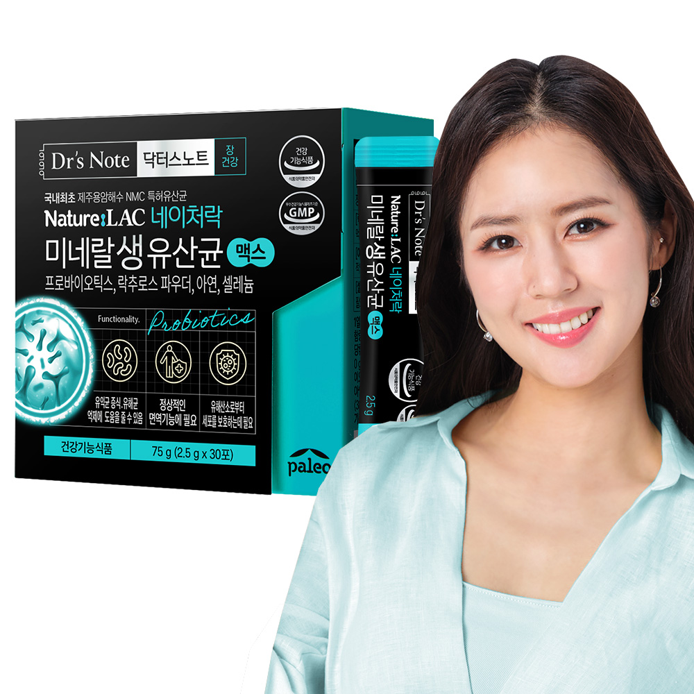 팔레오 네이처락 미네랄생유산균 맥스 프리 프로바이오틱스 30포, 1개 - 상품 이미지