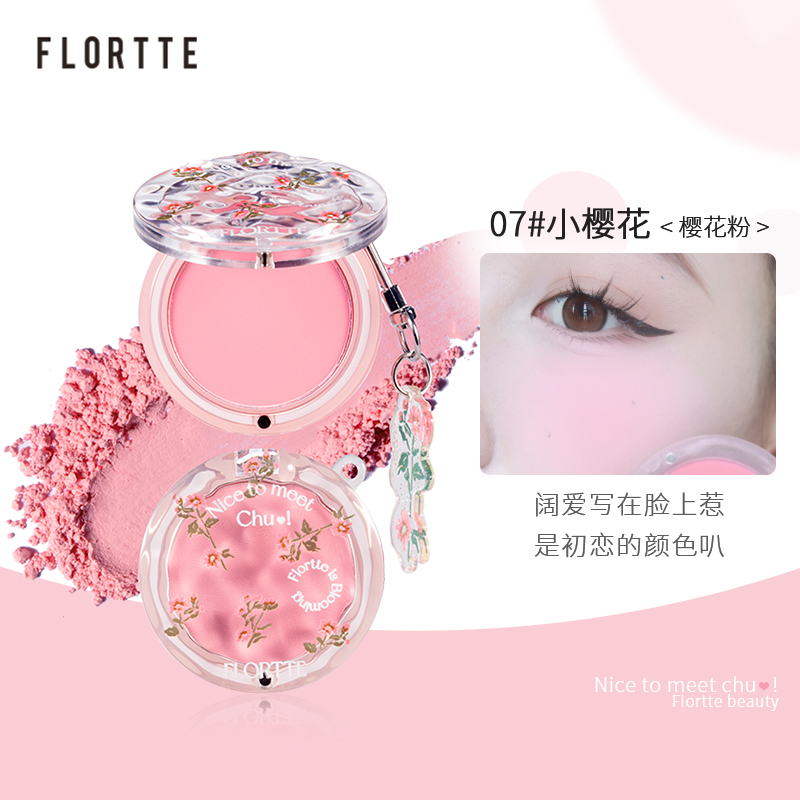 flortte 블러셔 플로레트 화이트 핑크 코랄 중국 틱톡 블러셔 브라운 등 이미지 8