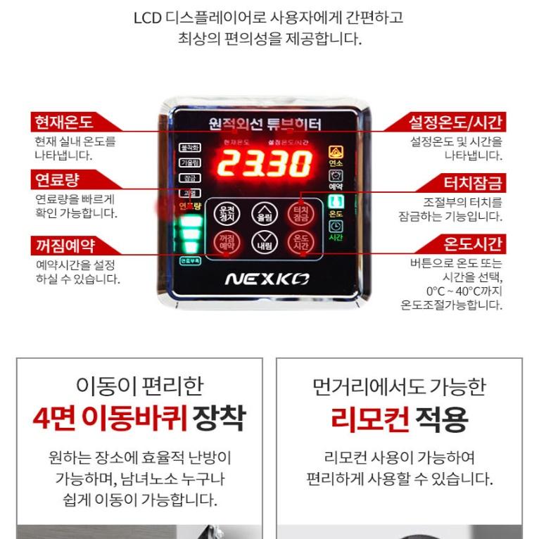 석유열풍기 주름관히터 영업용돈풍기현장난로 돈풍기 45평형 - 상세 이미지 5