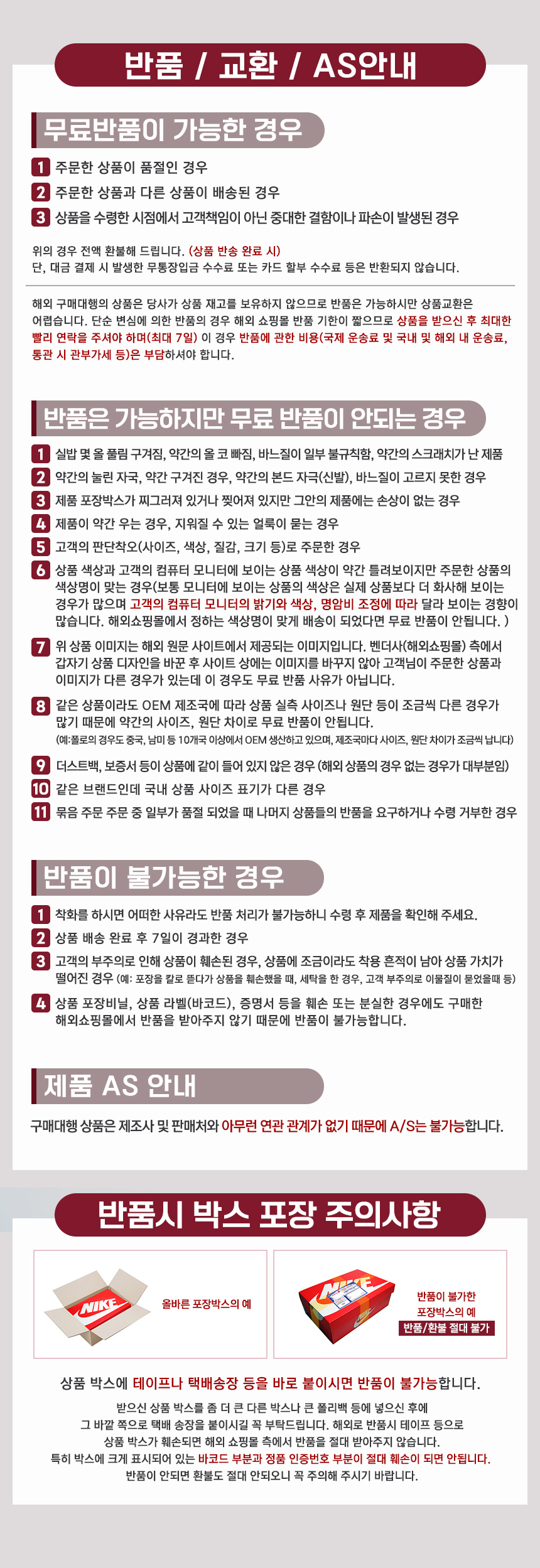 문부츠 MOON BOOT 아이콘 나일론 로우 스노우 부츠 크림 상세 이미지 21