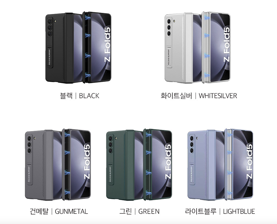 갤럭시 폴드 케이스 힌지보호 풀커버 슬림 그린, 갤럭시Z 폴드5 - 상세 이미지 2