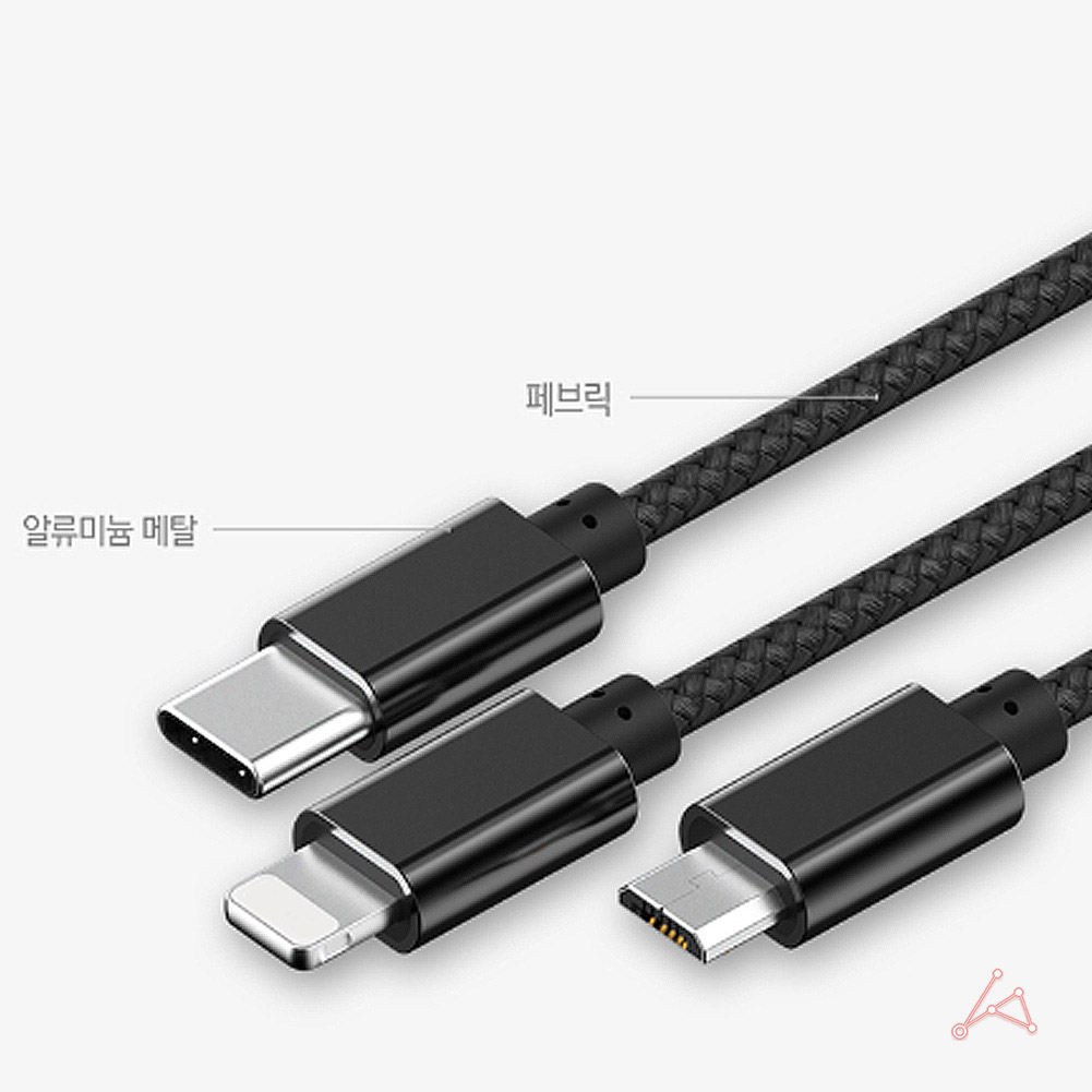 멀티 충전케이블 3in1 c타입 usb 고속 충전선 충전기줄 - 상세 이미지 5