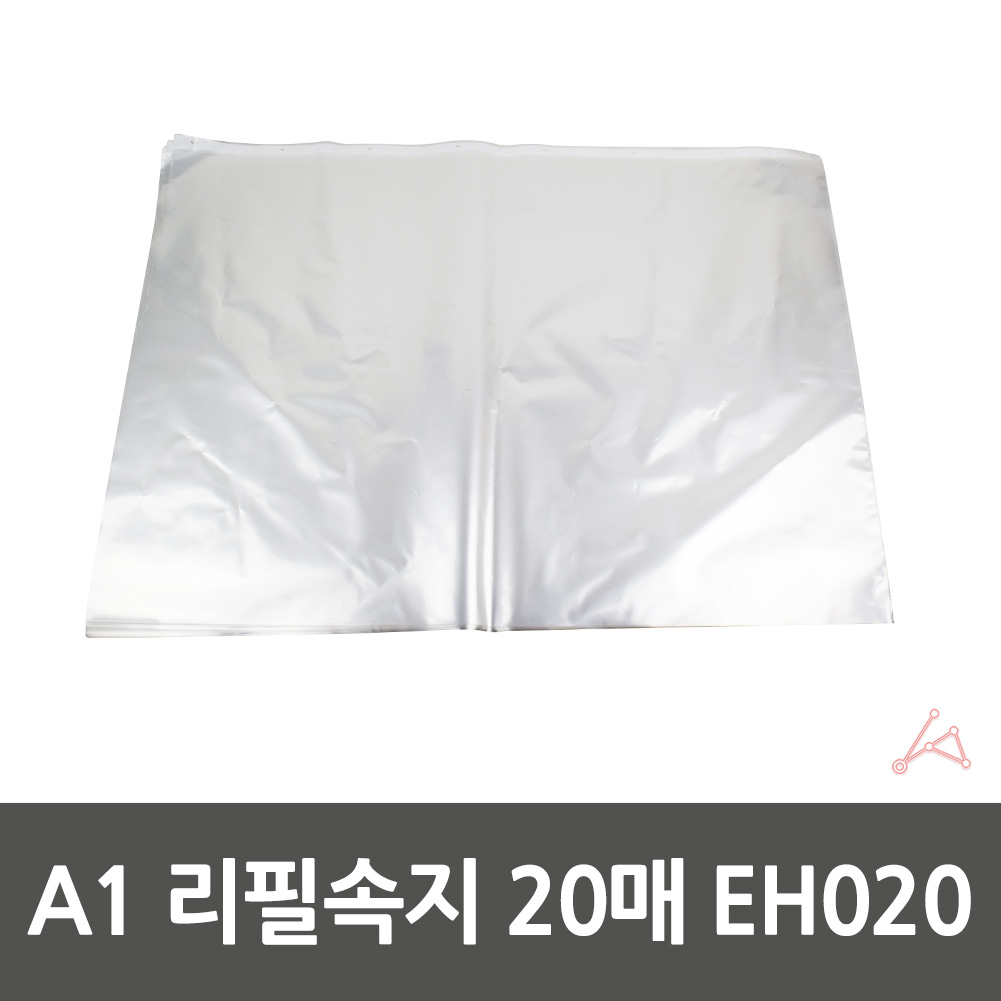 A1비닐 a1 클리어파일 리필 파일 속지 내지 20장 - 상세 이미지 3