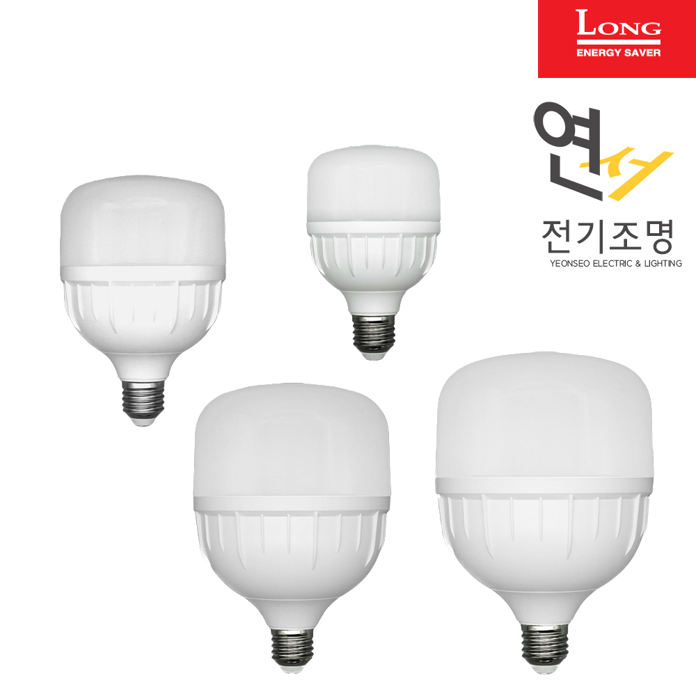 코스모스전기 LED 전구 원통 램프 보안등 U볼 30W, 소켓 E26 주백색(4000K) 이미지 4