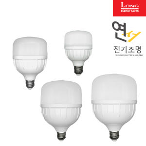 코스모스전기 LED 전구 원통 램프 보안등 U볼 30W, 소켓 E26 주... 솔직 후기 | 실제 배치 사진 포함 - 상품 이미지 4