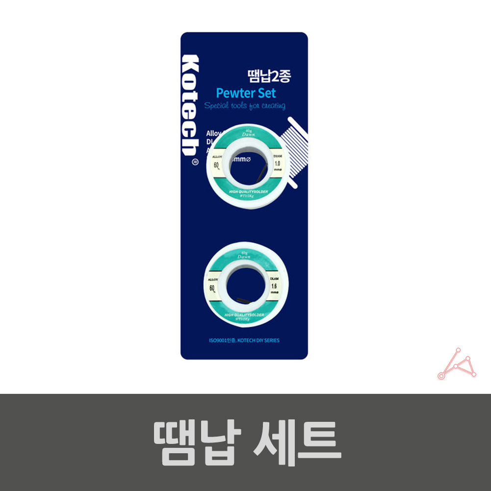 인두납 유연납 납땜 실납 땜질 재료 남땜용납 2종 - 상세 이미지 4