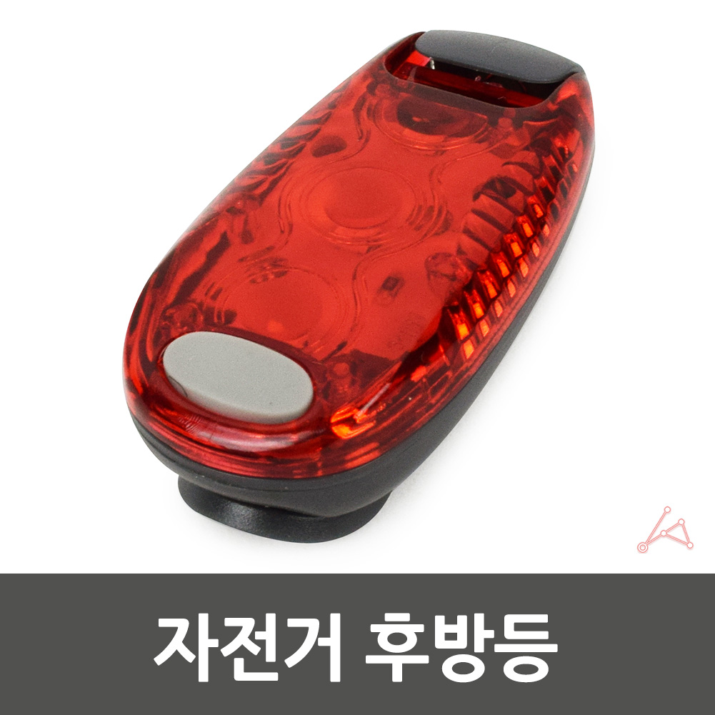 클립형 후미등 자전거 경광등 전등 불빛 안장 안전등 - 상세 이미지 4