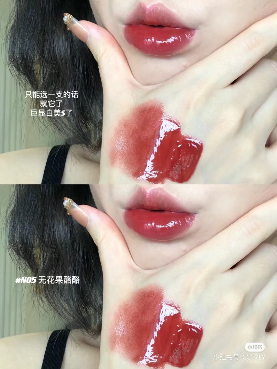 주디돌 틴트 묻어남 없는 글로시 립 다리미틴트 이미지 7