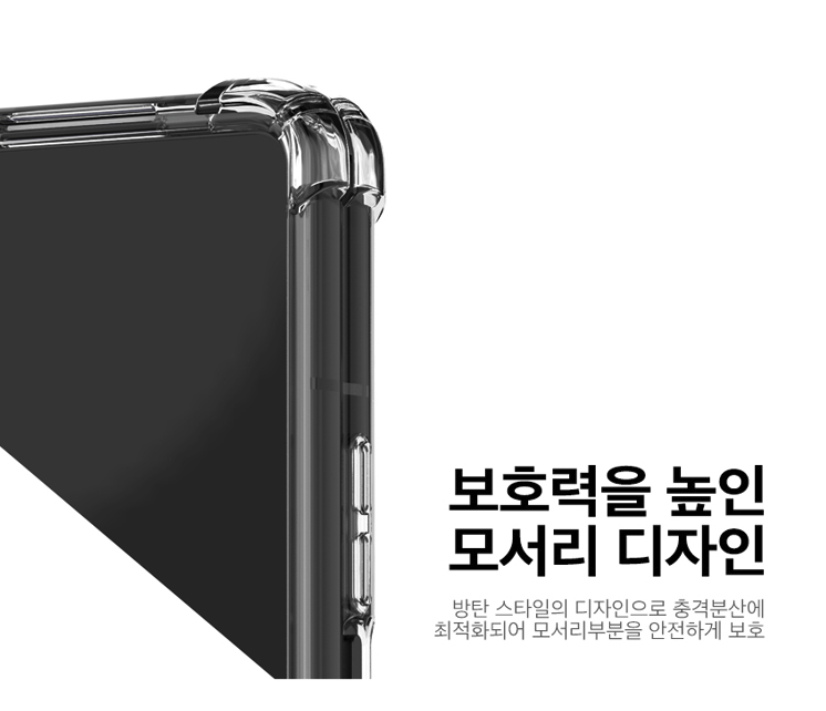갤럭시 폴드5 케이스 Z폴드5 투명 젤리 슬림 - 상세 이미지 5